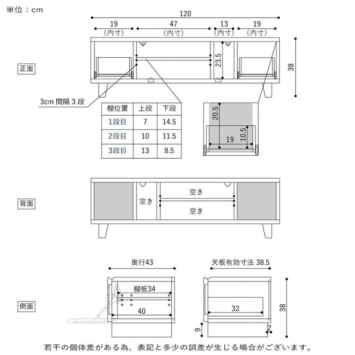 テレビ台 ローボード 幅120cm 完成品 収納 引き出し 5 テレビボード 格子 木目 オーク ウォールナット 柄 リビングボード 脚付き tv台 高さ 38 cm tvボード ナチュラル ブラウン 新生活 シギヤマ家具工業