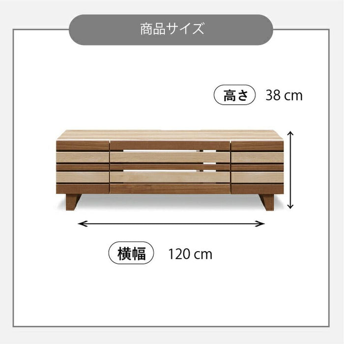 テレビ台 ローボード 幅120cm 完成品 収納 引き出し 5 テレビボード 格子 木目 オーク ウォールナット 柄 リビングボード 脚付き tv台 高さ 38 cm tvボード ナチュラル ブラウン 新生活 シギヤマ家具工業