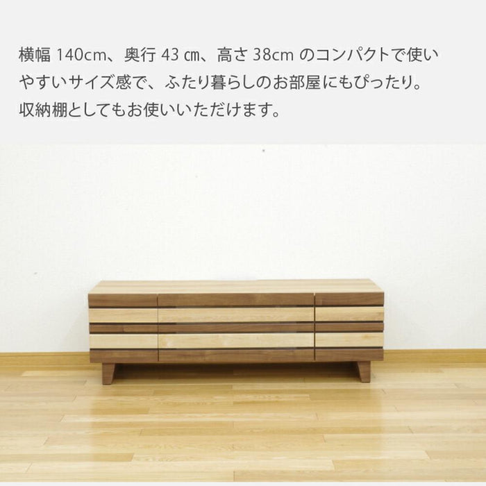 テレビ台 ローボード 幅140cm 完成品 収納 引き出し おしゃれ 北欧 テレビボード 格子 木目 オーク ウォールナット 柄 リビングボード 脚付き tv台 高さ 38 cm tvボード ナチュラル ブラウン 新生活 シギヤマ家具工業