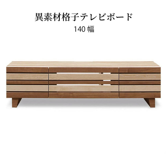 テレビ台 ローボード 幅140cm 完成品 収納 引き出し おしゃれ 北欧 テレビボード 格子 木目 オーク ウォールナット 柄 リビングボード 脚付き tv台 高さ 38 cm tvボード ナチュラル ブラウン 新生活 シギヤマ家具工業