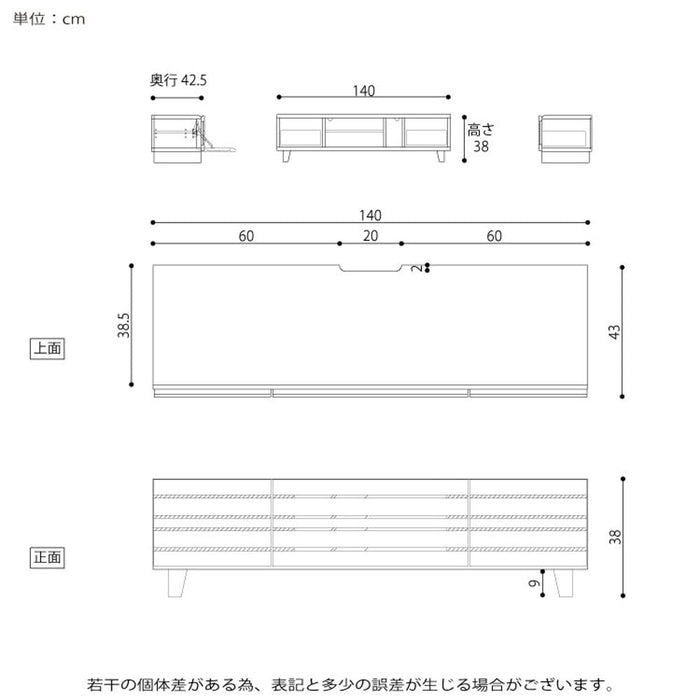 テレビ台 ローボード 幅140cm 完成品 収納 引き出し おしゃれ 北欧 テレビボード 格子 木目 オーク ウォールナット 柄 リビングボード 脚付き tv台 高さ 38 cm tvボード ナチュラル ブラウン 新生活 シギヤマ家具工業