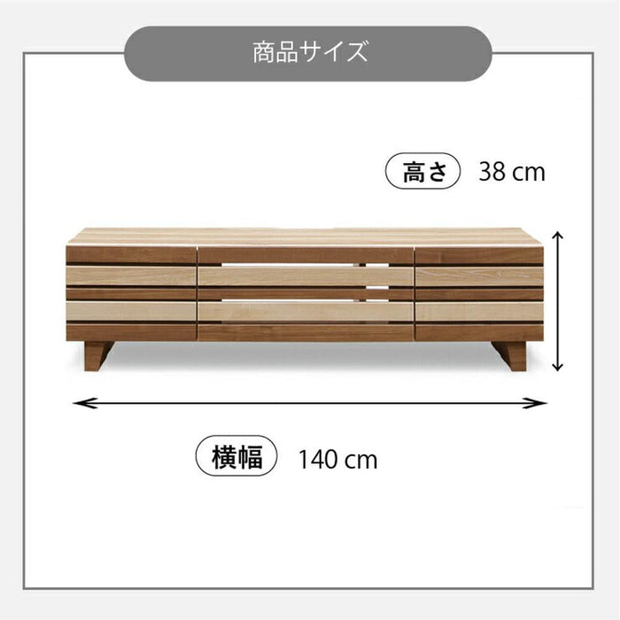 テレビ台 ローボード 幅140cm 完成品 収納 引き出し おしゃれ 北欧 テレビボード 格子 木目 オーク ウォールナット 柄 リビングボード 脚付き tv台 高さ 38 cm tvボード ナチュラル ブラウン 新生活 シギヤマ家具工業