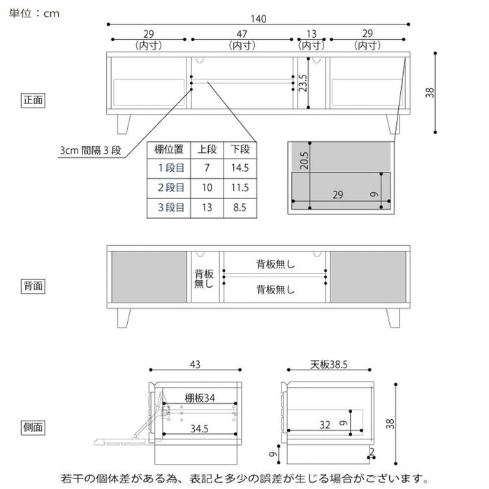 テレビ台 ローボード 幅140cm 完成品 収納 引き出し おしゃれ 北欧 テレビボード 格子 木目 オーク ウォールナット 柄 リビングボード 脚付き tv台 高さ 38 cm tvボード ナチュラル ブラウン 新生活 シギヤマ家具工業
