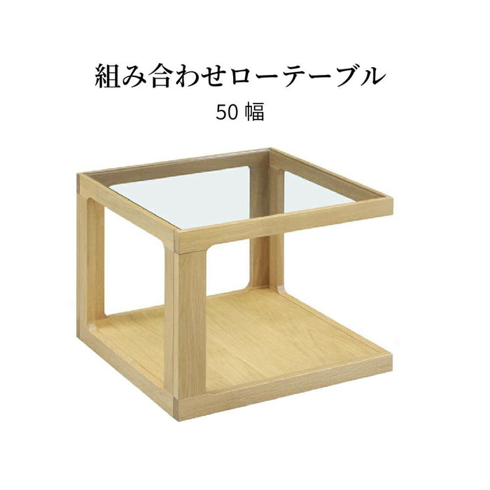 センターテーブル ガラス おしゃれ ローテーブル 北欧 50 cm 正方形 ミニ ホワイトオーク 木目 ウレタン塗装 リビングテーブル サイドテーブル 木製 ナイトテーブル コンパクト コーヒーテーブル 一人暮らし 新生活 シギヤマ家具工業