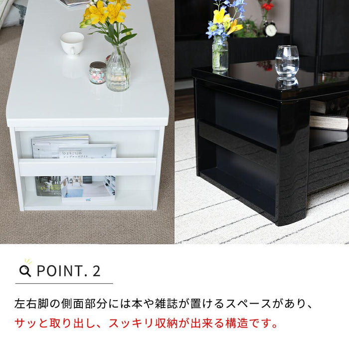センターテーブル 収納付き おしゃれ ローテーブル 北欧 120 cm 白 黒 MDF UV塗装 光沢 ホワイト ブラック ロータイプ サイドテーブル ナイトテーブル コンパクト コーヒーテーブル 一人暮らし 新生活 シギヤマ家具工業