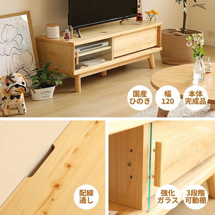 テレビ台 ローボード テレビボード 120 cm ひのき 国産 引き出し 収納 木製 TVボード 脚付き おしゃれ 北欧 テレビラック オイル塗装 無垢材 木目 ナチュラル シンプル モダン テレビ TV 台 檜 桧 新生活 シギヤマ家具工業