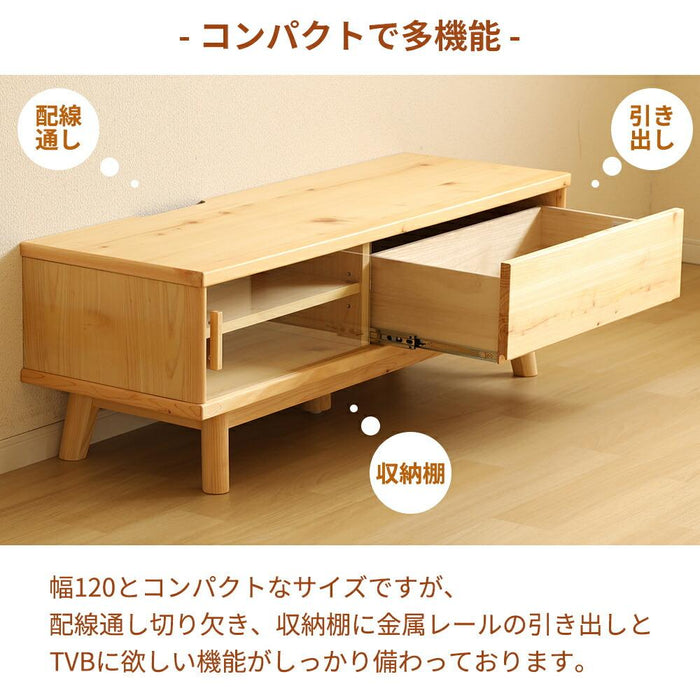 テレビ台 ローボード テレビボード 120 cm ひのき 国産 引き出し 収納 木製 TVボード 脚付き おしゃれ 北欧 テレビラック オイル塗装 無垢材 木目 ナチュラル シンプル モダン テレビ TV 台 檜 桧 新生活 シギヤマ家具工業