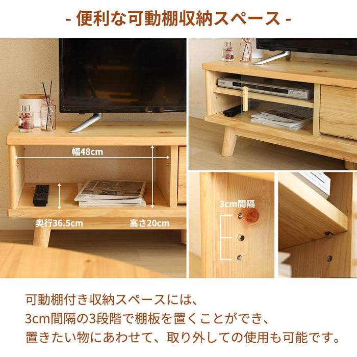 テレビ台 ローボード テレビボード 120 cm ひのき 国産 引き出し 収納 木製 TVボード 脚付き おしゃれ 北欧 テレビラック オイル塗装 無垢材 木目 ナチュラル シンプル モダン テレビ TV 台 檜 桧 新生活 シギヤマ家具工業