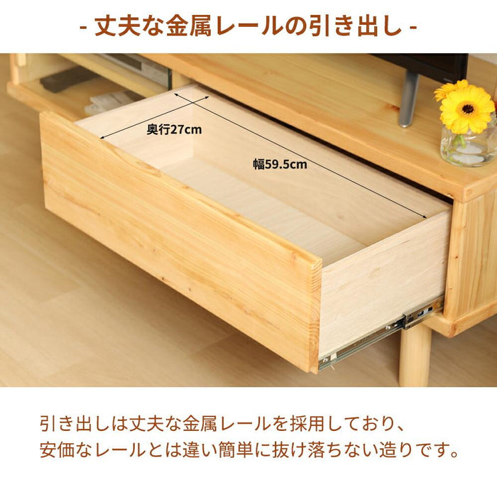 テレビ台 ローボード テレビボード 120 cm ひのき 国産 引き出し 収納 木製 TVボード 脚付き おしゃれ 北欧 テレビラック オイル塗装 無垢材 木目 ナチュラル シンプル モダン テレビ TV 台 檜 桧 新生活 シギヤマ家具工業