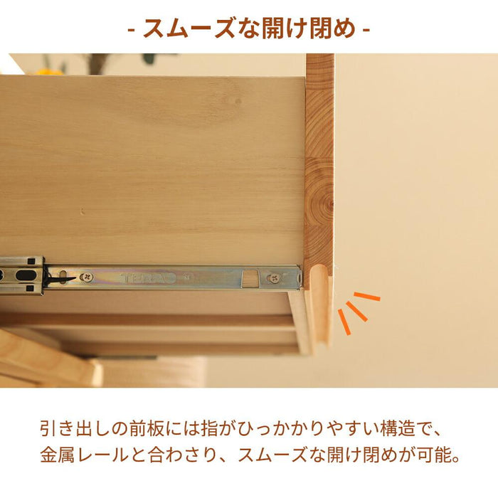 テレビ台 ローボード テレビボード 120 cm ひのき 国産 引き出し 収納 木製 TVボード 脚付き おしゃれ 北欧 テレビラック オイル塗装 無垢材 木目 ナチュラル シンプル モダン テレビ TV 台 檜 桧 新生活 シギヤマ家具工業