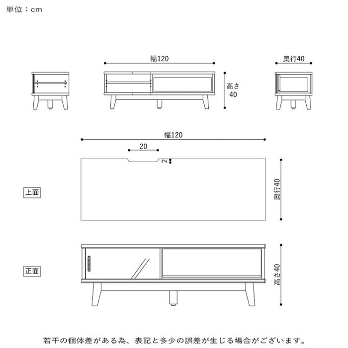 テレビ台 ローボード テレビボード 120 cm ひのき 国産 引き出し 収納 木製 TVボード 脚付き おしゃれ 北欧 テレビラック オイル塗装 無垢材 木目 ナチュラル シンプル モダン テレビ TV 台 檜 桧 新生活 シギヤマ家具工業