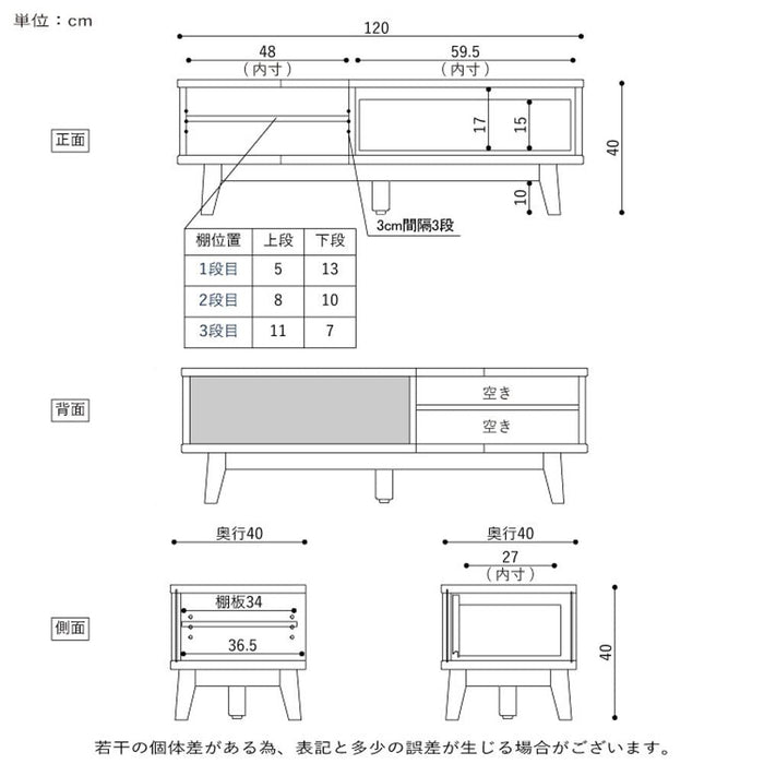 テレビ台 ローボード テレビボード 120 cm ひのき 国産 引き出し 収納 木製 TVボード 脚付き おしゃれ 北欧 テレビラック オイル塗装 無垢材 木目 ナチュラル シンプル モダン テレビ TV 台 檜 桧 新生活 シギヤマ家具工業