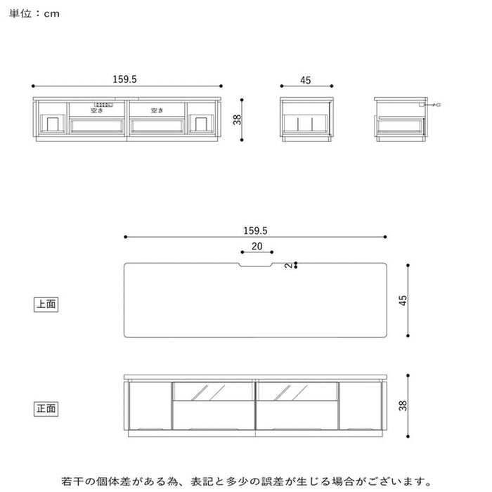 テレビ台 ローボード 160 cm 収納 引き出し おしゃれ 北欧 テレビボード ロータイプ ホワイト ブラック 光沢 ツヤ 艶 UV塗装 リビングボード ガラス  TVボード シンプル モダン ラック 新生活 シギヤマ家具工業