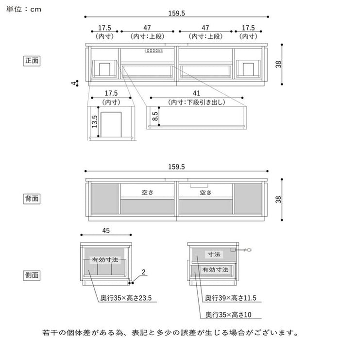 テレビ台 ローボード 160 cm 収納 引き出し おしゃれ 北欧 テレビボード ロータイプ ホワイト ブラック 光沢 ツヤ 艶 UV塗装 リビングボード ガラス  TVボード シンプル モダン ラック 新生活 シギヤマ家具工業