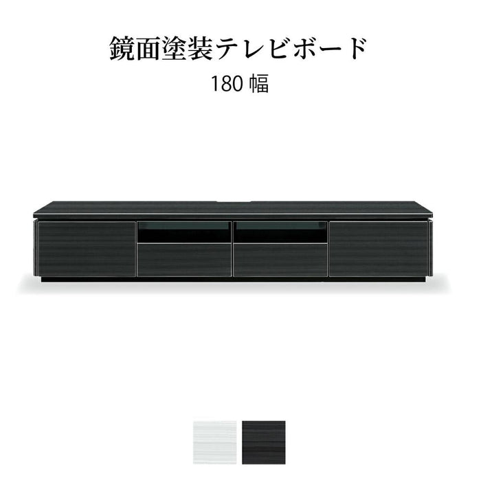 テレビ台 ローボード 180 cm 収納 引き出し おしゃれ 北欧 テレビボード ロータイプ ホワイト ブラック 光沢 ツヤ 艶 UV塗装 リビングボード ガラス TVボード シンプル モダン TVラック 新生活 シギヤマ家具工業
