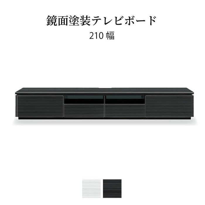 テレビ台 ローボード 210 cm 幅 収納 引き出し おしゃれ 北欧 テレビボード ロータイプ ホワイト ブラック 光沢 ツヤ 艶 UV塗装 リビングボード ガラス TV台 AVラック TVボード シンプル モダン 新生活 シギヤマ家具工業