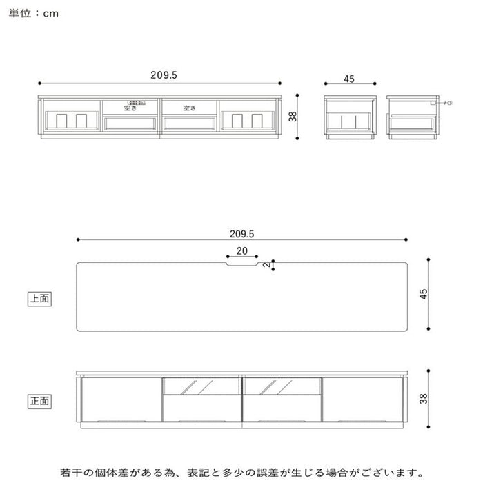 テレビ台 ローボード 210 cm 幅 収納 引き出し おしゃれ 北欧 テレビボード ロータイプ ホワイト ブラック 光沢 ツヤ 艶 UV塗装 リビングボード ガラス TV台 AVラック TVボード シンプル モダン 新生活 シギヤマ家具工業
