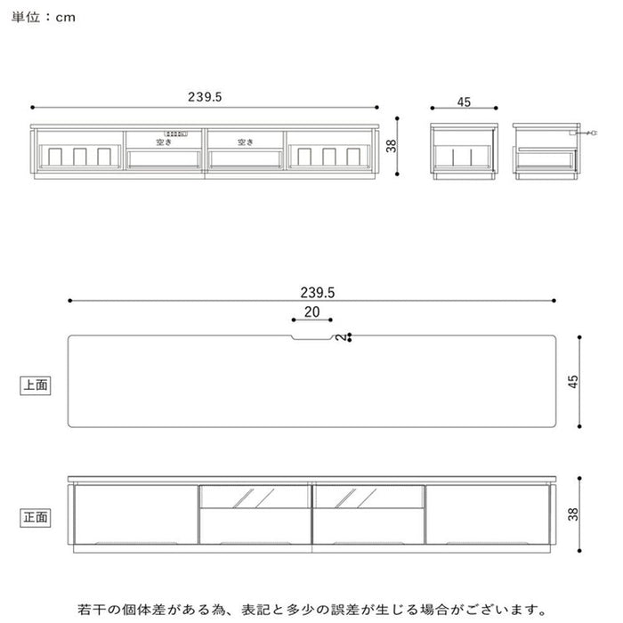 テレビ台 ローボード 240 cm 幅 収納 引き出し おしゃれ 北欧 テレビボード ロータイプ ホワイト ブラック 光沢 ツヤ 艶 UV塗装 リビングボード ガラス TV台 TVボード シンプル モダン TVラック 新生活 シギヤマ家具工業