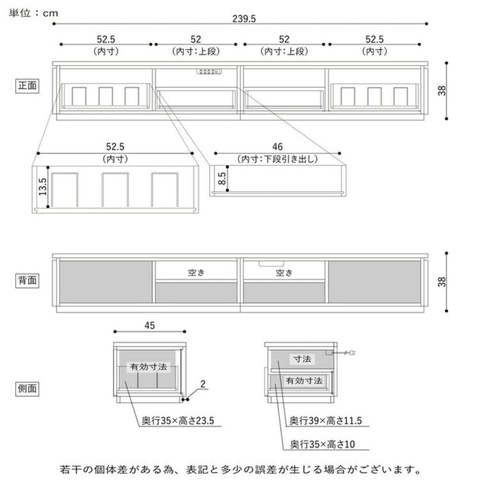 テレビ台 ローボード 240 cm 幅 収納 引き出し おしゃれ 北欧 テレビボード ロータイプ ホワイト ブラック 光沢 ツヤ 艶 UV塗装 リビングボード ガラス TV台 TVボード シンプル モダン TVラック 新生活 シギヤマ家具工業