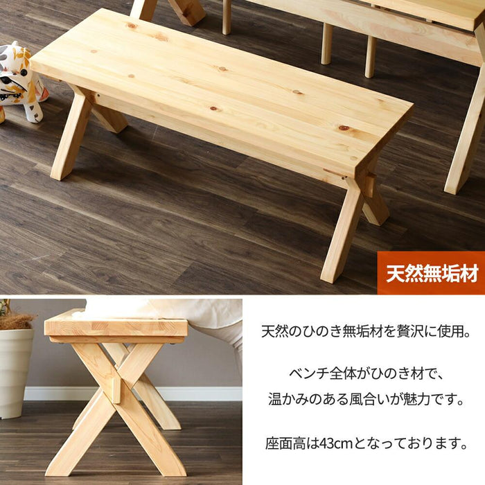 ダイニングベンチ 2人掛け 国産 ひのき 幅 110 cm 北欧 ベンチチェア シンプル おしゃれ 木製 無垢材 ヒノキ ベンチ 単品 2人 木目 オイル塗装 ベンチ 背もたれなし 在宅 ダイニングチェア 新生活