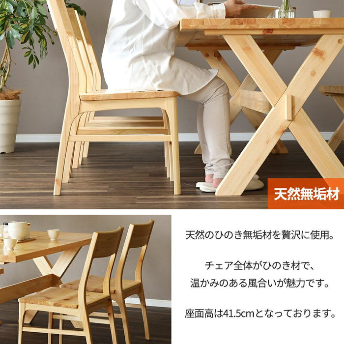 ダイニングテーブルセット 4人掛け 北欧 ベンチ 幅140 4点セット 木製 国産 ひのき ナチュラル 2本脚 クロス ベンチ セット 4人用 L字型 ダイニング リビング X脚 カントリー 檜 シンプル モダン 椅子 木目 ヒノキ 無垢材 LDセット