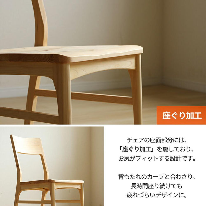 ダイニング セット 6人 ベンチ 北欧 180cm 5点セット 国産ひのき 2脚 L字型