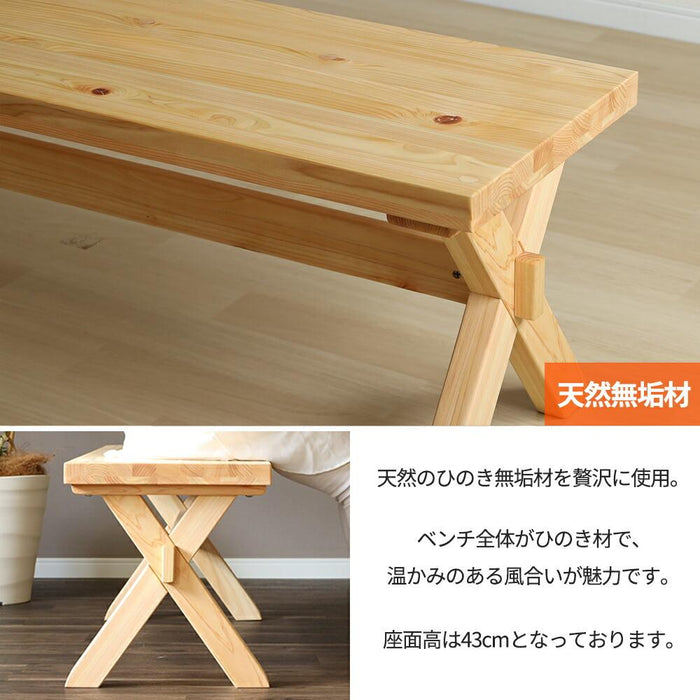 ダイニングベンチ 3人掛け 国産 ひのき 幅 150 cm 北欧 ベンチチェア シンプル おしゃれ 三人用 木製 無垢材 ヒノキ ベンチ 単品 3人 木目 オイル塗装 ベンチ 背もたれなし 在宅 ダイニングチェア 新生活