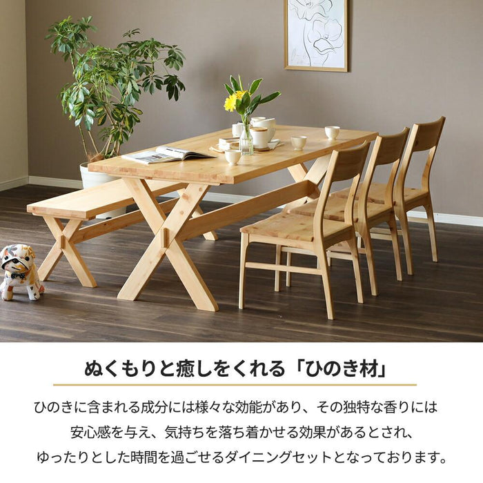 ダイニング セット 6人 ベンチ 北欧 180cm 5点セット 国産ひのき 2脚 L字型