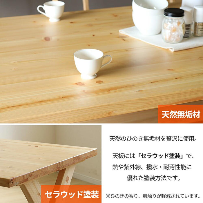 ダイニングテーブル 6人掛け 国産 ひのき 幅 180 cm 北欧 長方形 ダイニング テーブル シンプル おしゃれ 食卓テーブル 六人用 木製 無垢材 ヒノキ テーブル 単品 6人 木目 オイル塗装 リビングテーブル 在宅 セラウッド塗装 新生活