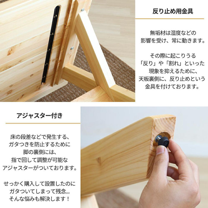 ダイニング セット 6人 ベンチ 北欧 180cm 5点セット 国産ひのき 2脚 L字型