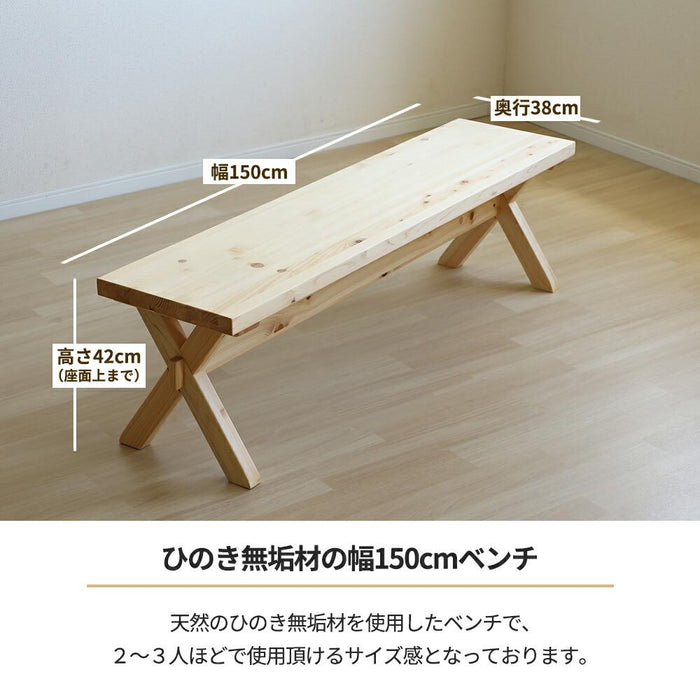 ダイニング セット 6人 ベンチ 北欧 180cm 5点セット 国産ひのき 2脚 L字型