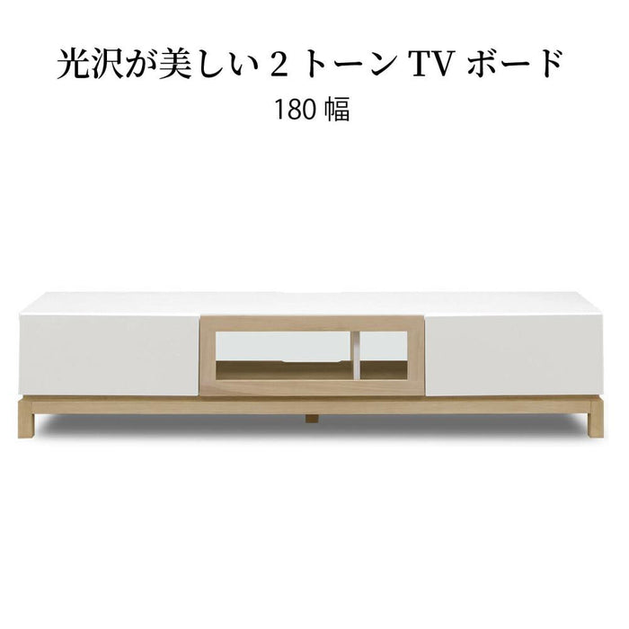 テレビ台 ローボード 白 180 cm おしゃれ 北欧 収納 引き出し テレビボード ロータイプ ホワイト オーク 無垢材 光沢 艶 UV塗装 リビングボード 脚 TV台 TVボード シンプル モダン TVラック 新生活 シギヤマ家具工業