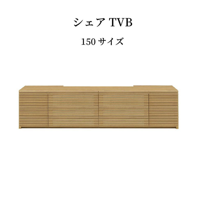 テレビ台 ローボード 150 cm 幅 木製 大容量 収納 引き出し おしゃれ 北欧 テレビボード ロータイプ 格子 ルーバー 木目 オーク ウォールナット リビングボード TV台 tvボード avボード ラック モダン 【壁掛けパネル別売】 新生活