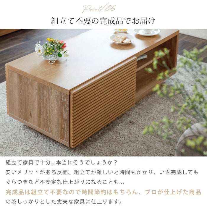 センターテーブル 収納付き 100 cm 幅 木製 ローテーブル 引き出し おしゃれ 北欧 リビングテーブル ロータイプ 格子 ルーバー 木目 オーク ウォールナット ミニテーブル 収納棚 食卓テーブル モダン フルオープンレール シギヤマ