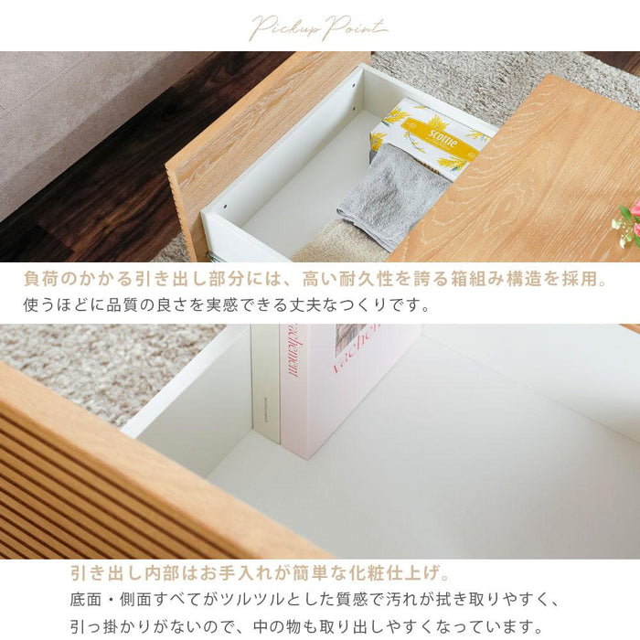 センターテーブル 収納付き 100 cm 幅 木製 ローテーブル 引き出し おしゃれ 北欧 リビングテーブル ロータイプ 格子 ルーバー 木目 オーク ウォールナット ミニテーブル 収納棚 食卓テーブル モダン フルオープンレール シギヤマ
