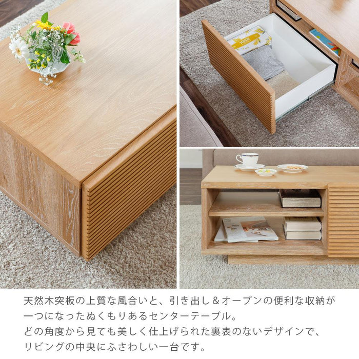 センターテーブル 収納付き 100 cm 幅 木製 ローテーブル 引き出し おしゃれ 北欧 リビングテーブル ロータイプ 格子 ルーバー 木目 オーク ウォールナット ミニテーブル 収納棚 食卓テーブル モダン フルオープンレール シギヤマ
