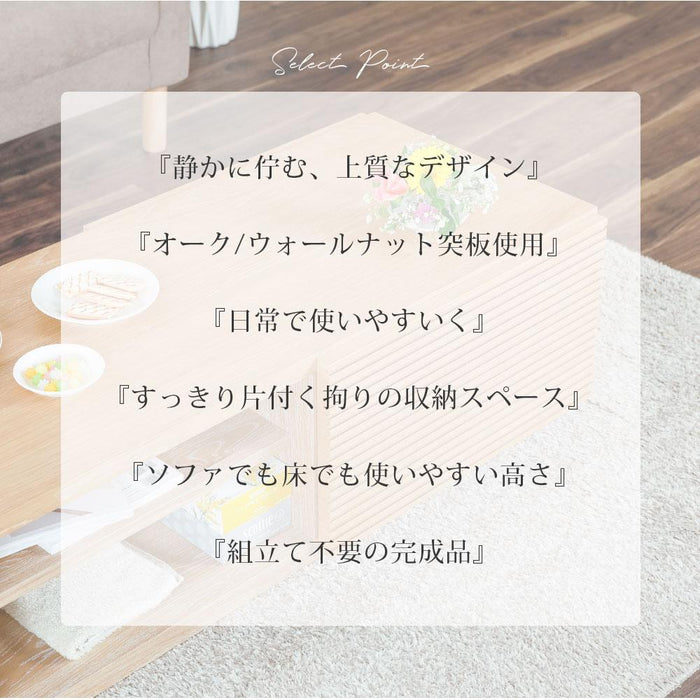 センターテーブル 収納付き 100 cm 幅 木製 ローテーブル 引き出し おしゃれ 北欧 リビングテーブル ロータイプ 格子 ルーバー 木目 オーク ウォールナット ミニテーブル 収納棚 食卓テーブル モダン フルオープンレール シギヤマ