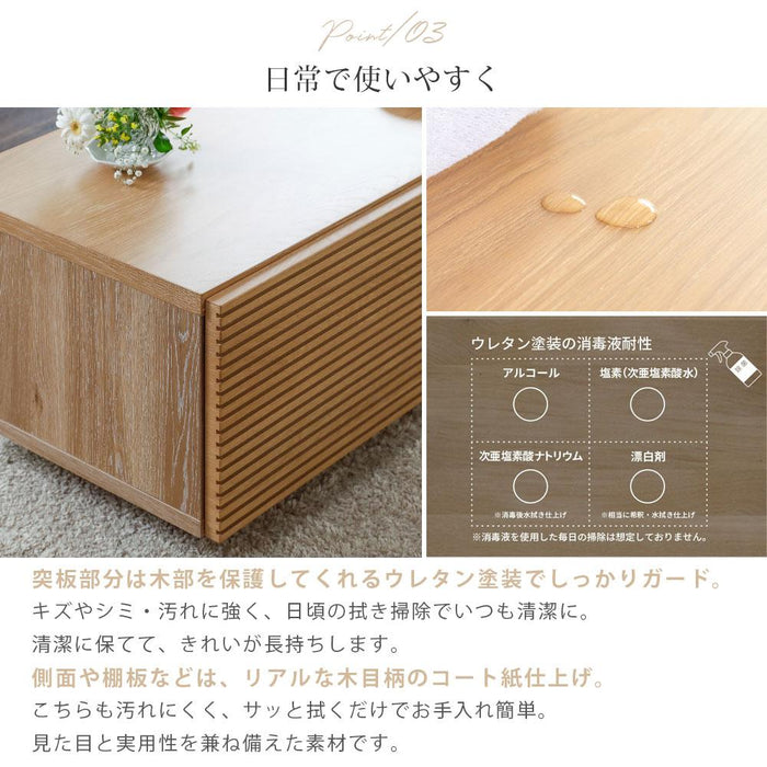センターテーブル 収納付き 100 cm 幅 木製 ローテーブル 引き出し おしゃれ 北欧 リビングテーブル ロータイプ 格子 ルーバー 木目 オーク ウォールナット ミニテーブル 収納棚 食卓テーブル モダン フルオープンレール シギヤマ
