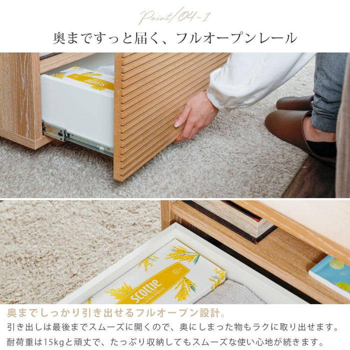センターテーブル 収納付き 100 cm 幅 木製 ローテーブル 引き出し おしゃれ 北欧 リビングテーブル ロータイプ 格子 ルーバー 木目 オーク ウォールナット ミニテーブル 収納棚 食卓テーブル モダン フルオープンレール シギヤマ