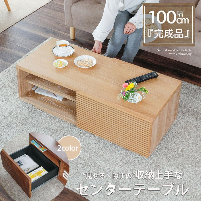センターテーブル 収納付き 100 cm 幅 木製 ローテーブル 引き出し おしゃれ 北欧 リビングテーブル ロータイプ 格子 ルーバー 木目 オーク ウォールナット ミニテーブル 収納棚 食卓テーブル モダン フルオープンレール シギヤマ