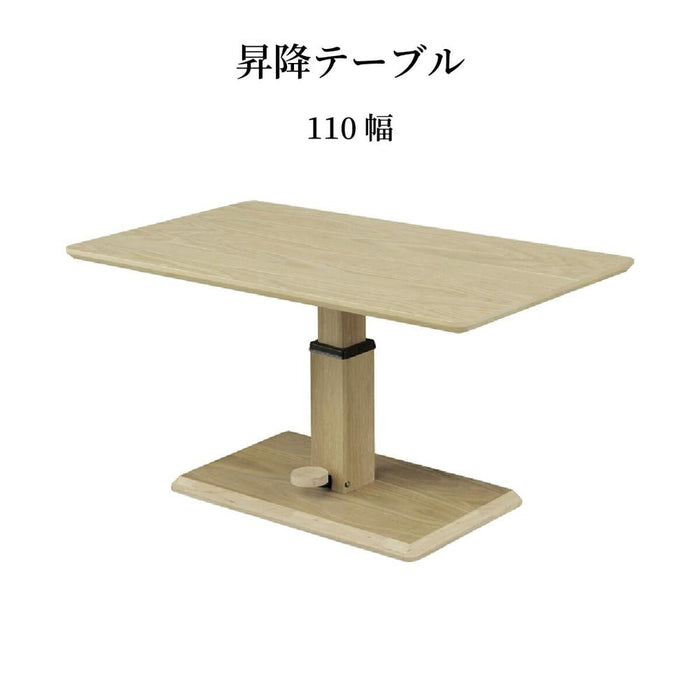 昇降式ダイニングテーブル ダイニングテーブル 昇降式 北欧 110cm 無段階 ガス圧式 昇降テーブル 4人掛け ホワイトオーク ウォールナット 木目 ウレタン塗装 シンプル おしゃれ 在宅 テレワーク 新生活 シギヤマ