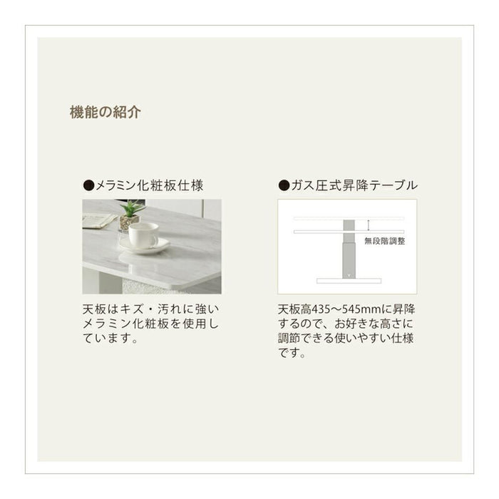 ダイニングテーブル 昇降式 幅 110 cm 昇降テーブル ガス圧昇降式 無段階調整 簡単 角丸形 メラミン化粧板 石目柄 コート紙 鏡面 おしゃれ リフティング リビング ラディア 110 センターテーブル 白 ホワイト 黒 ブラック シギヤマ