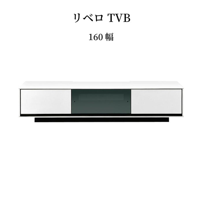 テレビ台 ローボード 白 黒 160 cm おしゃれ 北欧 収納 引き出し テレビボード ロータイプ ガラス コート紙 光沢 艶 UV塗装 リビングボード TVボード TVラック シンプル モダン 完成品 【壁掛けパネル別売り】 新生活 シギヤマ