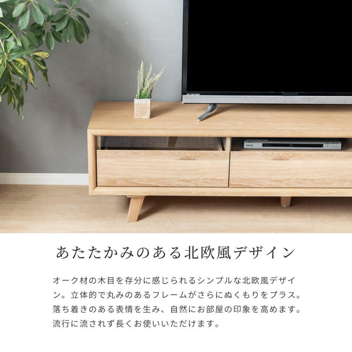 テレビ台 ローボード 180 cm 脚付き おしゃれ 北欧 テレビ TV 収納 引き出し テレビボード ロータイプ ガラス リビングボード 木製 ホワイトオーク 木目 ウレタン塗装 TVボード 配線 コーダー TVラック シンプル 新生活 シギヤマ
