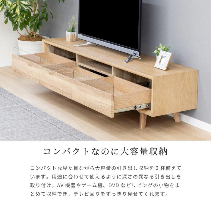 テレビ台 ローボード 180 cm 脚付き おしゃれ 北欧 テレビ TV 収納 引き出し テレビボード ロータイプ ガラス リビングボード 木製 ホワイトオーク 木目 ウレタン塗装 TVボード 配線 コーダー TVラック シンプル 新生活 シギヤマ