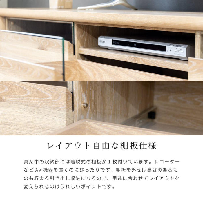 テレビ台 ローボード 150 cm 脚付き おしゃれ 北欧 テレビ TV 収納 引き出し テレビボード ロータイプ ガラス リビングボード 木製 ホワイトオーク 木目 ウレタン塗装 TVボード 配線 コーダー TVラック シンプル 新生活 シギヤマ