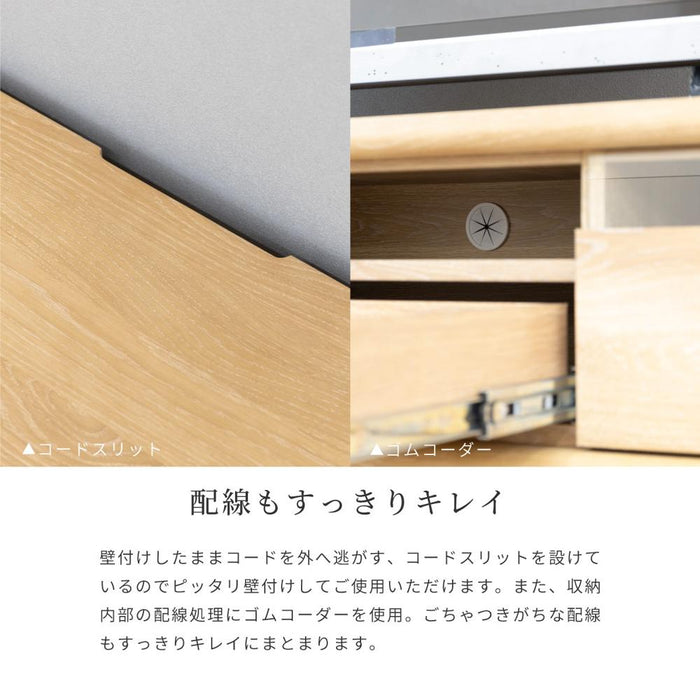 テレビ台 ローボード 180 cm 脚付き おしゃれ 北欧 テレビ TV 収納 引き出し テレビボード ロータイプ ガラス リビングボード 木製 ホワイトオーク 木目 ウレタン塗装 TVボード 配線 コーダー TVラック シンプル 新生活 シギヤマ