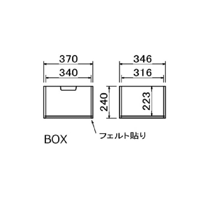 引き出し 【単品】収納 北欧 木製 幅37cm 奥行35cm 高さ24cm ホワイトオーク ウォールナット 木目 ウレタン塗装 リビング コンパクト BOX ボックス オープンラック用 オープンシェルフ用 新生活 シギヤマ