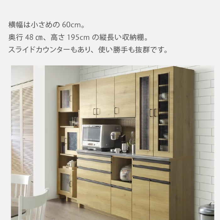 キッチンボード 60cm ハイタイプ ガラス 扉 食器棚 スリム 木製 おしゃれ 北欧 ダイニングボード 開き戸 スライドカウンター 木目 オーク キッチン収納 キャビネット 可動棚 カップボード 小物 ヴィンテージ 新生活 シギヤマ
