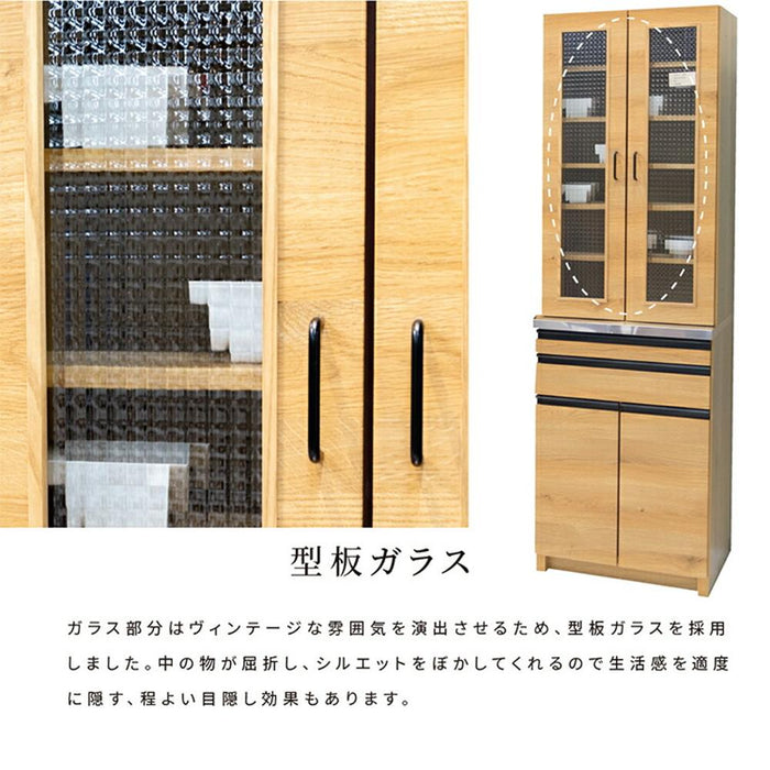 キッチンボード 60cm ハイタイプ ガラス 扉 食器棚 スリム 木製 おしゃれ 北欧 ダイニングボード 開き戸 スライドカウンター 木目 オーク キッチン収納 キャビネット 可動棚 カップボード 小物 ヴィンテージ 新生活 シギヤマ